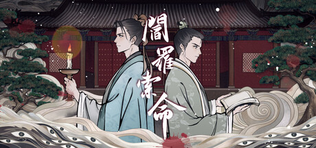 阎罗索命|豪华中文|Build.23639551+全DLC|解压即撸