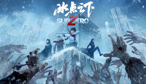 冰点之下|豪华中文|Build.23679351+全DLC|解压即撸