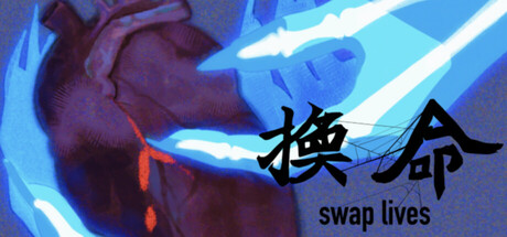 换命 Swap lives|官方中文|Build.23344559+全DLC|解压即撸