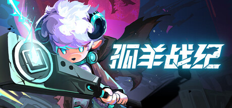 孤羊战纪|豪华中文|Build.23678228-龙牙裂阵-雷鸣断首+全DLC-支持手柄|解压即撸
