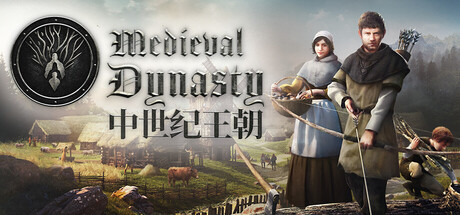 中世纪王朝|官方中文|Build.23681518+自然回声DLC+全DLC+修改器|解压即撸