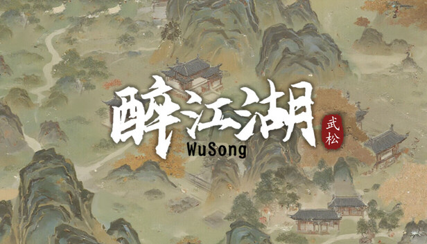 醉意江湖 武松|官方中文|Build.23712668+全DLC|解压即撸