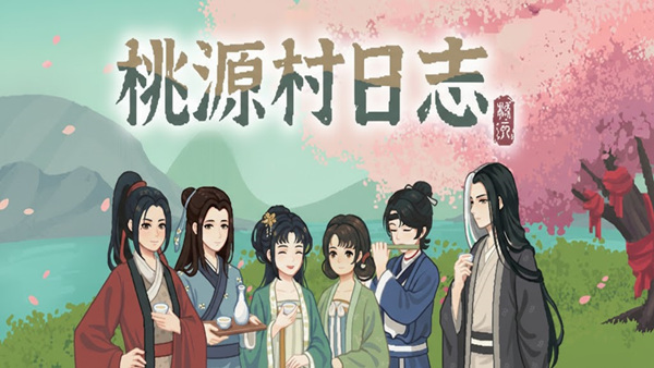 桃源村日志|官方中文|Build.23779112+全DLC|解压即撸