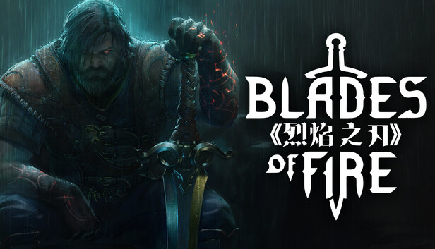 烈焰之刃|豪华中文|Build.23683634-梦陨战魂-灰烬宿命+全DLC|解压即撸