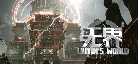 琉隐无界 Liuyins world|官方中文|Build.23203598+全DLC|解压即撸