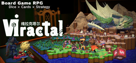 维拉克塔尔 Viractal|官方中文|Build.24424308+全DLC|解压即撸