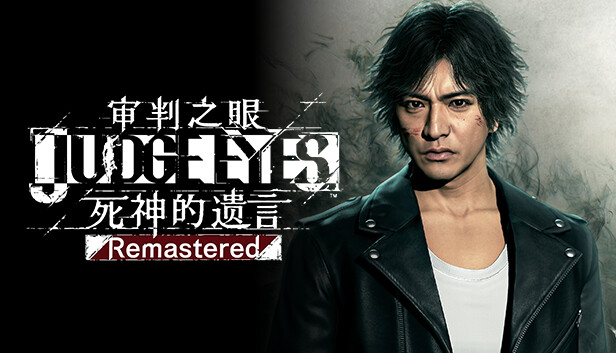 审判之眼 死神的遗言 重制版|官方中文|V1.12Fix+CrackFix Win11+全DLC+日文语音+修改器|解压即撸
