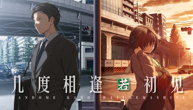 几度相逢若初见|官方中文|Build.23929629+全DLC|解压即撸