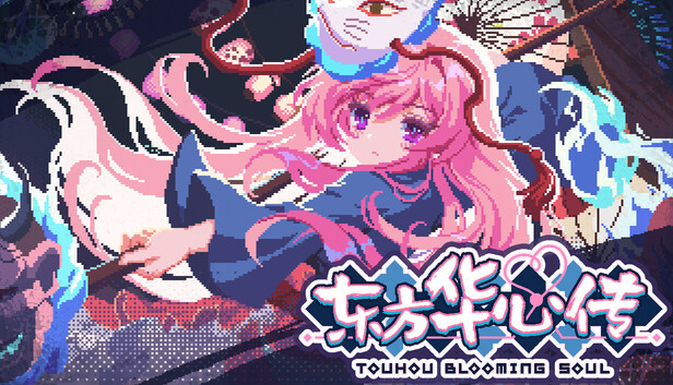 东方华心传|豪华中文|Build.23911424-魂刃绽放-幻影乱舞+全DLC-支持手柄|解压即撸
