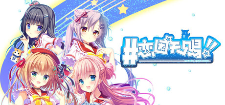 恋因天赐!! Present From Angel|官方中文|Build.23930554+全DLC|解压即撸