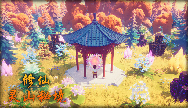 修仙 灵山秘境|官方中文|Build.23979835+全DLC|解压即撸