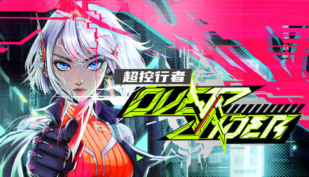 超控行者|豪华中文|Build.23988662+全DLC|解压即撸