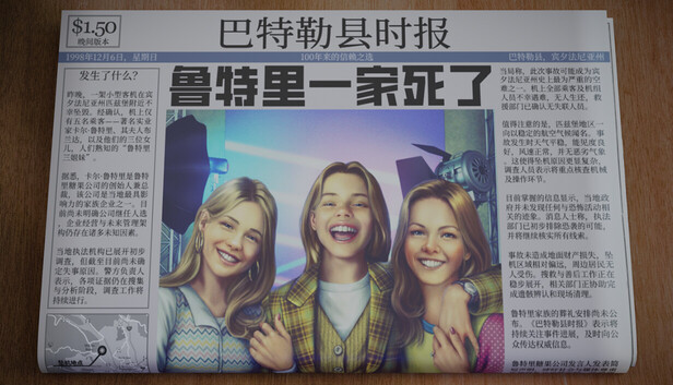 鲁特里一家死了|官方中文|Build.23903526+全DLC|解压即撸