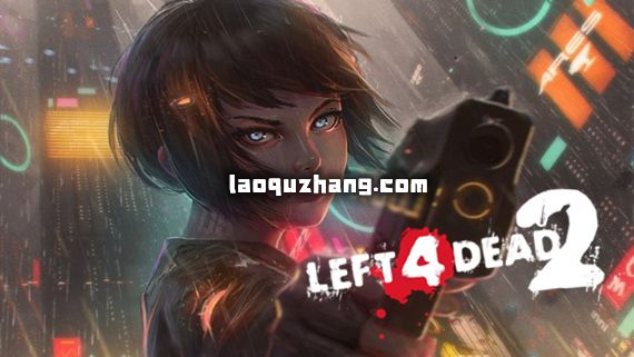 求生之路2|官方中文|Build.23990068-末日幸存-生死边缘+全DLC|解压即撸