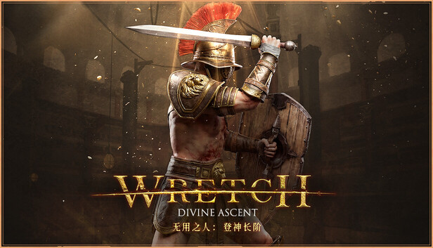 无用之人 登神长阶|豪华中文|Build.24019953-破邪长阶-魔刃轮回+全DLC|解压即撸