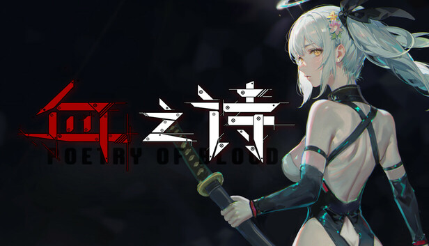 血之诗 月之蚀|官方中文|Build.24003871-月影之刃-破碎星域+全DLC|解压即撸
