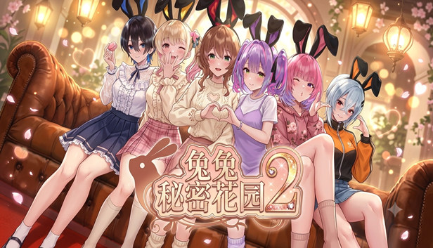 兔兔秘密花园2|豪华中文|Build.24087895-幸福约定-缘起花开+全DLC|解压即撸