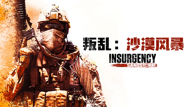 叛乱 沙尘暴|官方中文|Build.24065399-步步为营-破裂空间|解压即撸