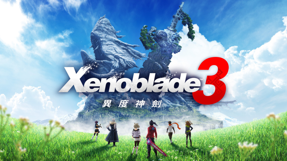 异度之刃3 国语配音版|豪华中文|V2.2.1-天命交织-异界轮回+全DLC|解压即撸