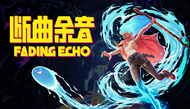 断曲余音|官方中文|Build.24261641+全DLC|解压即撸