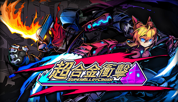 超合金冲击 支持者版|豪华中文|Build.24279741+全DLC-支持手柄|解压即撸