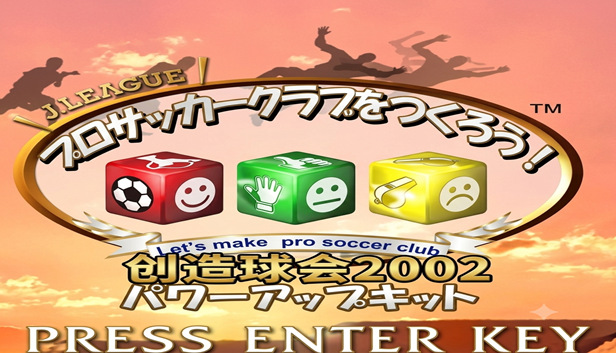 创造球会2002|原汁日文|强力球员汉化+修改器+球员查看器|解压即撸