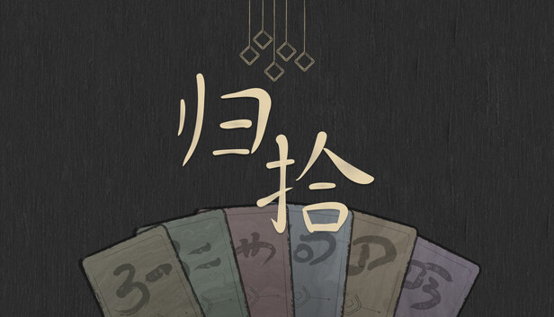 归拾 PhiloDeka|官方中文|Build.24446998+全DLC|解压即撸
