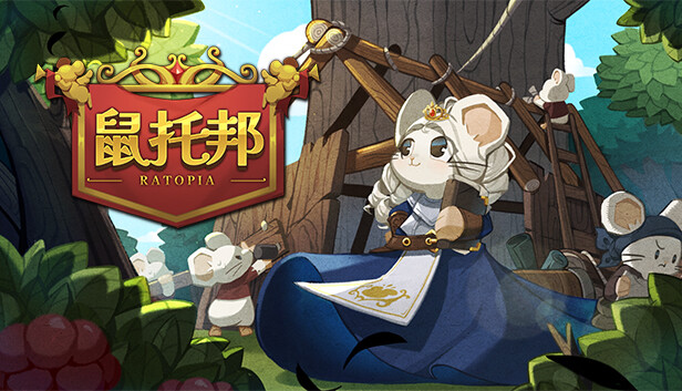 鼠托邦|官方中文|Build.24432096-经营策略-沙盒+全DLC|解压即撸