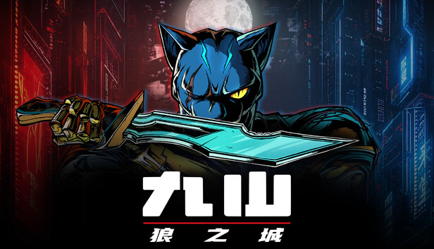 九山 狼之城|豪华中文|Build.24414028+全DLC|解压即撸