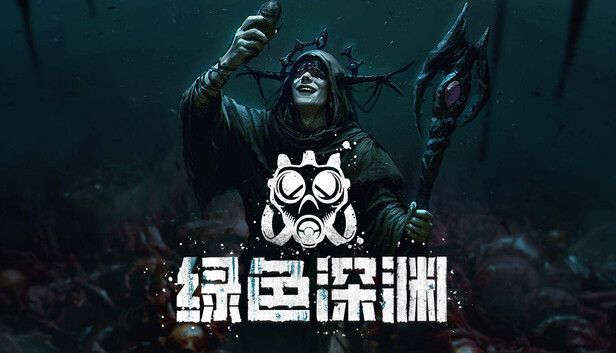 废土之歌|豪华中文|Build.24484729+绿色深渊DLC-碎界遗族-荒野信徒+全DLC|解压即撸