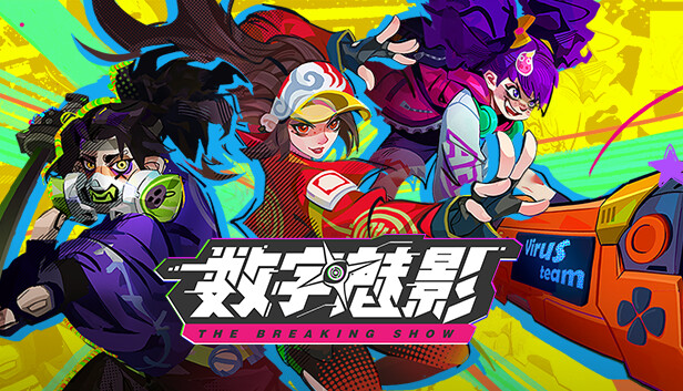 数字魅影 极限竞赛|豪华中文|Build.24491417-暗影突袭-混沌漩涡|解压即撸