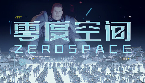零度空间|官方中文|Build.24521930+全DLC|解压即撸