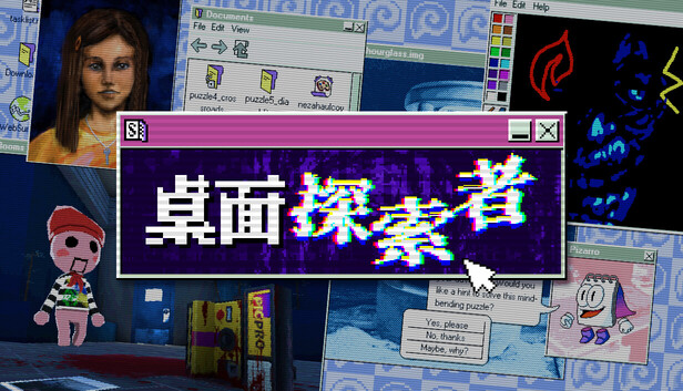 桌面探索者|官方中文|Build.24476855+全DLC|解压即撸