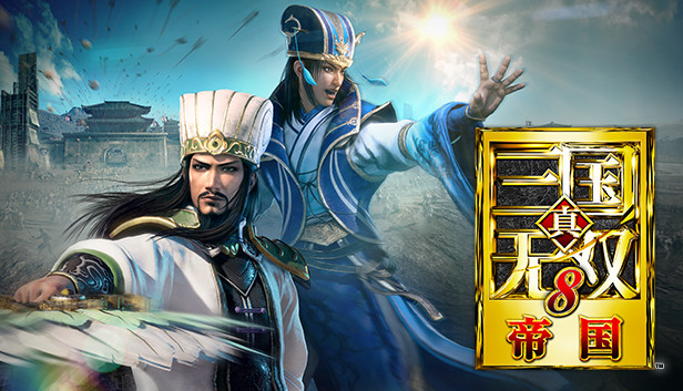 真三国无双8 帝国|豪华中文|Build.20984287+全季票+全DLC+修改器+完美手柄适配|解压即撸