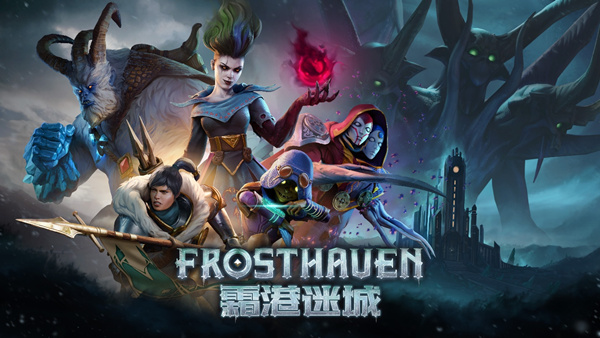 霜港迷城|官方中文|Build.24295495-烬天阵卷-修罗战律+全DLC|解压即撸