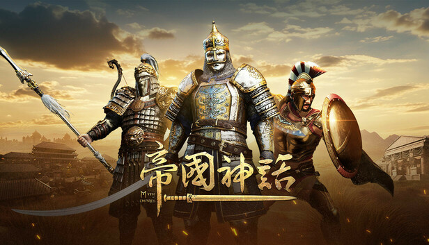 帝国神话|豪华中文|Build.24503691-圣域开拓-帝魂觉醒+全DLC|解压即撸
