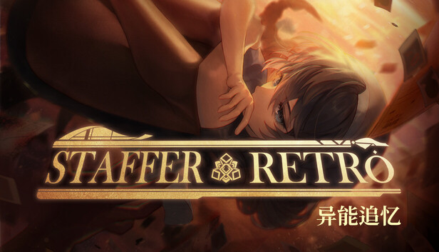 异能追忆 Staffer Retro|官方中文|Build.24585197+全DLC|解压即撸