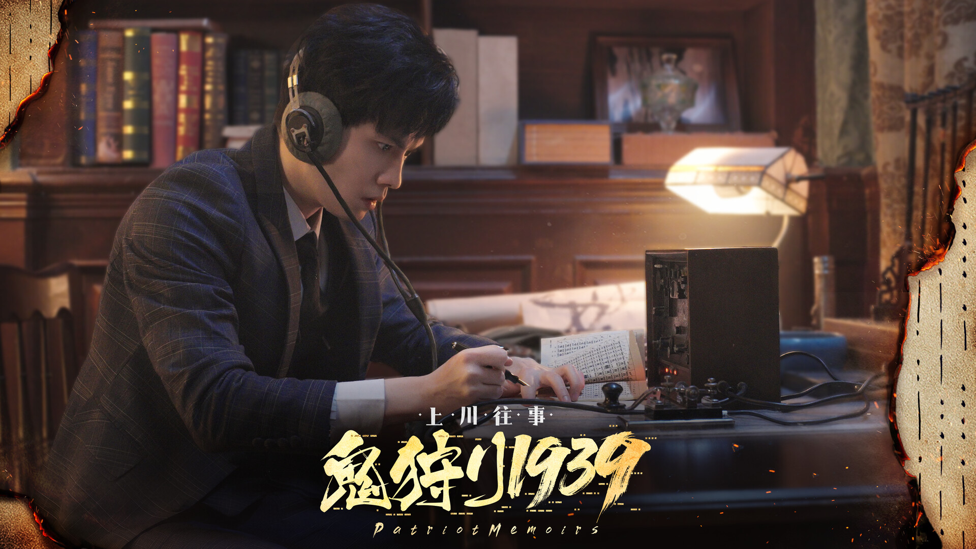 灭寇1939 上川往事|官方中文|Build.24611286+全DLC|解压即撸