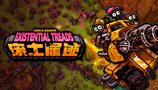 废土履迹|官方中文|Build.24228331+全DLC|解压即撸