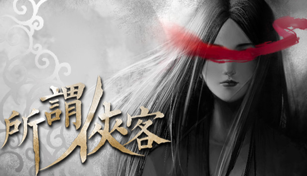 所谓侠客|官方中文|Build.24665595-剑啸云涯-血月长歌+全DLC|解压即撸