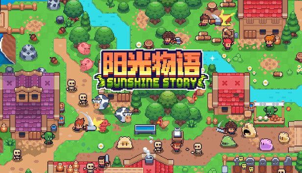 阳光物语|官方中文|Build.24516048-灵羽逐风-风语牧歌+全DLC|解压即撸