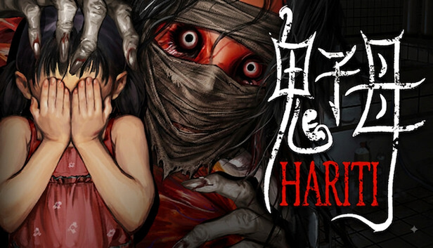 鬼子母 Hariti|官方中文|Build.24685360+全DLC|解压即撸