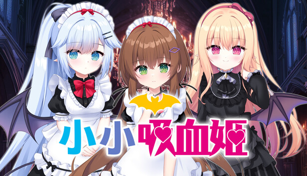 小小吸血姬|官方中文|Build.24740790+全DLC|解压即撸