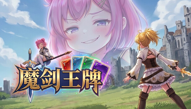 魔剑王牌 CharmEdge Deck|官方中文|Build.24715501+全DLC|解压即撸