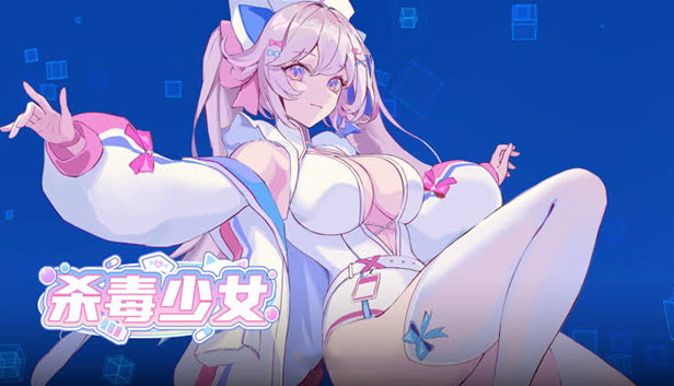 杀毒少女|豪华中文|Build.24777387+全DLC|解压即撸