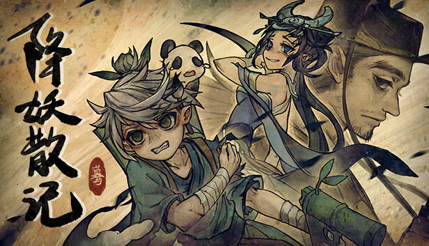 降妖散记|官方中文|Build.24812867+盗墓贼沙儿扩展包DLC-魔妖擒拿-龙腾虎跃+全DLC|解压即撸