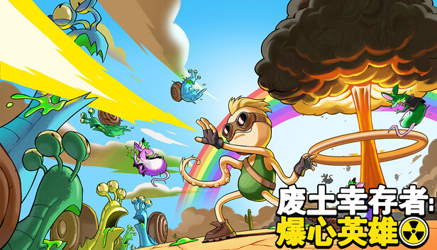 废土幸存者 爆心英雄|官方中文|Build.24830728+全DLC|解压即撸