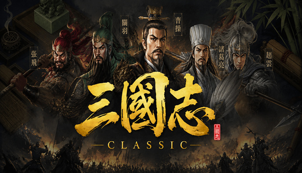 三国志经典|豪华中文|Build.24797511-王命九州-策御八荒+全DLC|解压即撸