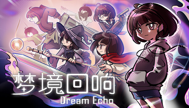 梦境回响|官方中文|Build.24843868+全DLC|解压即撸