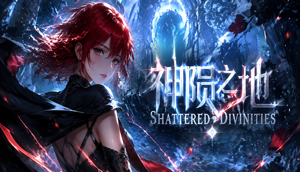 神陨之地|豪华中文|Build.24831845-统御神力-主宰战局+全DLC|解压即撸